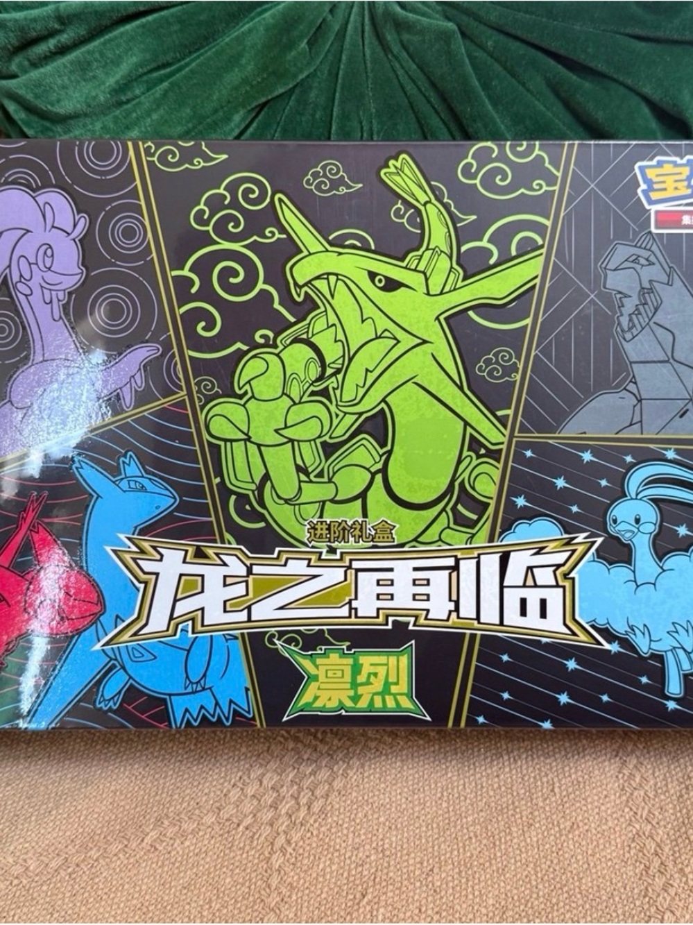 Pokemon TCG Simplified Chinese Dragon Revisited Advanced Gift Box Sealed Rayquaz